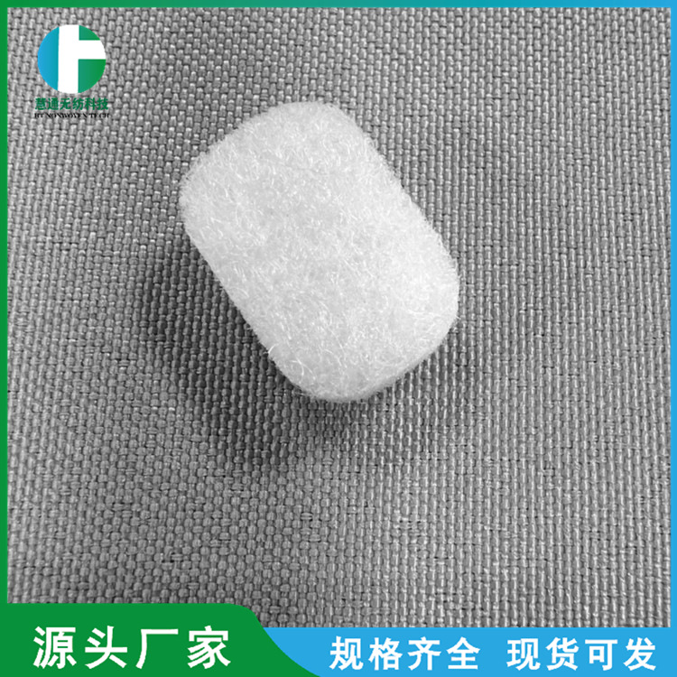 供应呼吸机鼻罩过滤棉 面罩过滤棉 鼻罩过滤网消音静音过滤棉芯