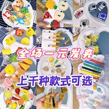 ҹД[ʳlAͨˮlͯɐ^WtһԪlAl