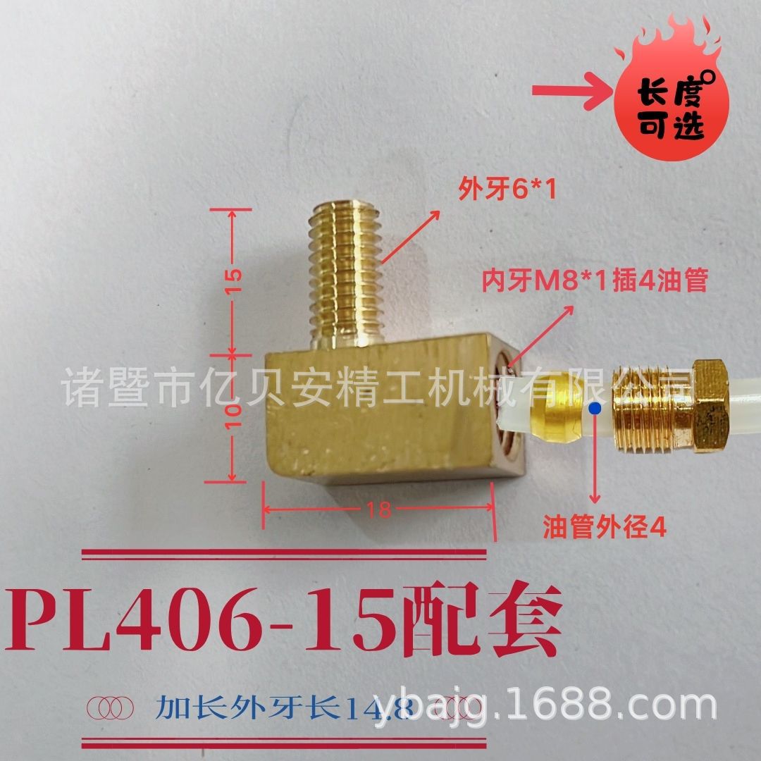 PL406ӳLFس崲ѹͷֱǻ·󻬽ͷ