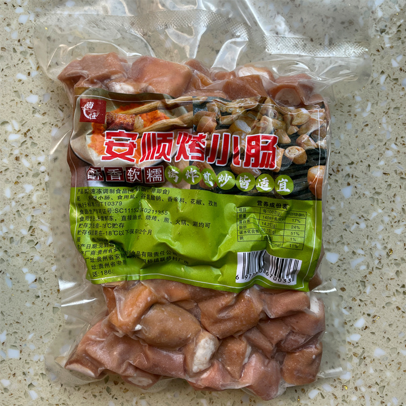 贵州安顺九溪烤小肠 特色小吃夜市烙锅烧烤食材商用 半成品猪小肠|undefined