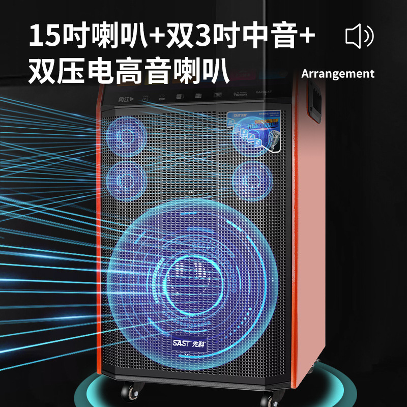 KTV familiar de Xianke conjunto de sonido karaoke canto a la carta todo en uno al aire libre cuadrado danza sonido con pantalla grande