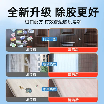Remover for Cars, Self-Adhesive | Cleaning/curing agent