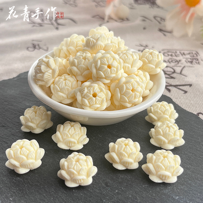 화이트 보디 루트 DIY 액세서리 비즈 부처님 구슬 보디 루트 연꽃 구슬 조각 연꽃 구슬