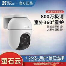 ΞʯC8C/C6C�O��800�f�z���^�̨WIFI���ܔz���^�֙C�h��ҹҕ��ˮ