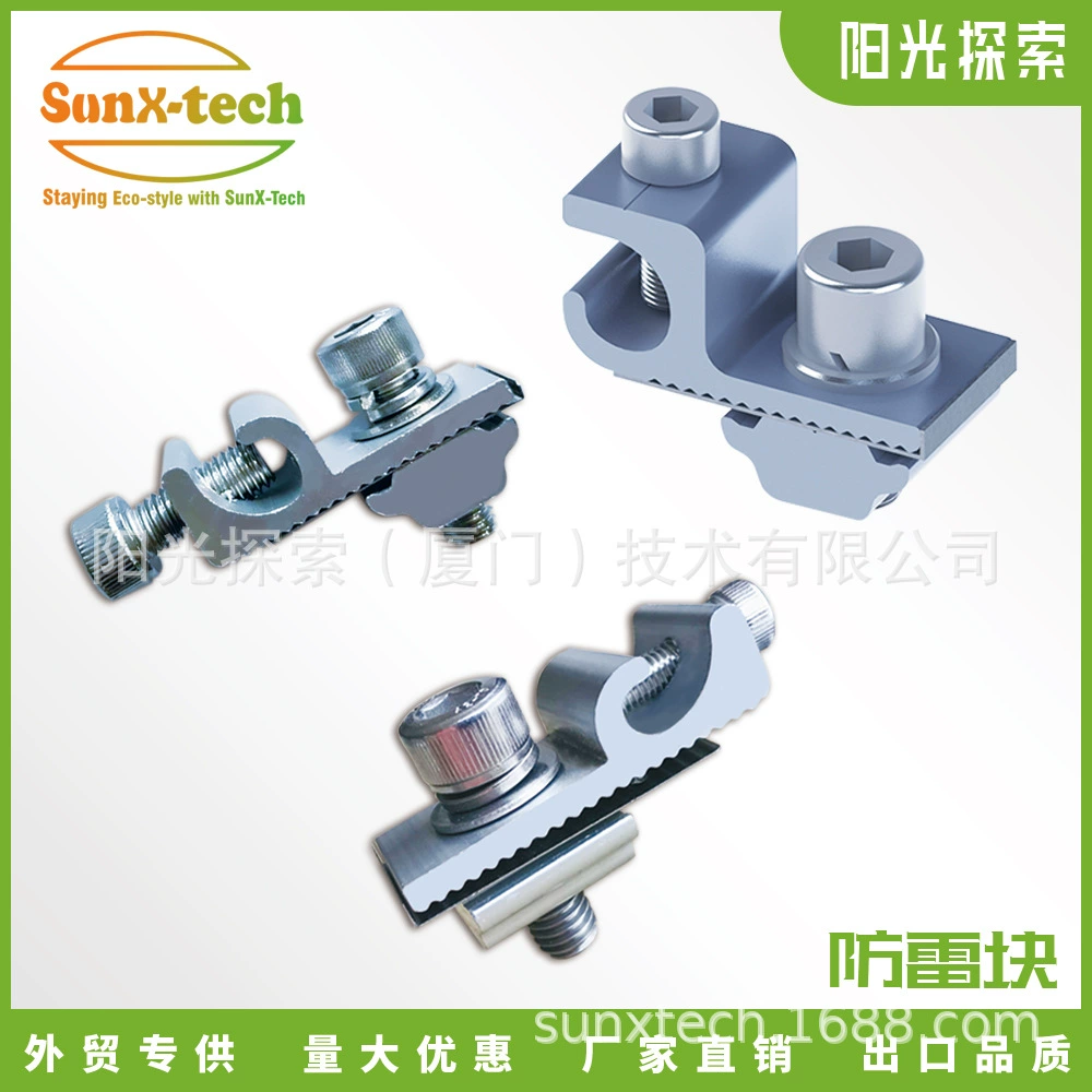 Фотоэлектрические кронштейны для молниезащиты M8/M6 заземление части заземления молниеблоков заземления клеммы для молниезащиты