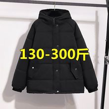 大码棉服300斤加厚女装胖子冬宽松棉衣外套200斤胖妈妈棉袄新款