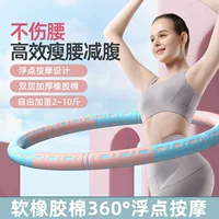 Sanfan Обруч для упражнений на талию Утолщенная и прочная пена Тонкая талия Гимнастика Сжигание жира Сращивание Удобное взвешивание