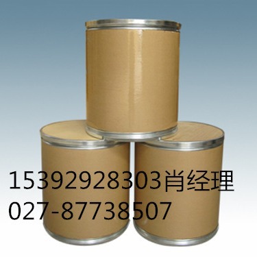 4,4'-环己基二[N,N-二(4-甲基苯基)苯胺]TAPC「CAS号:58473-78-2