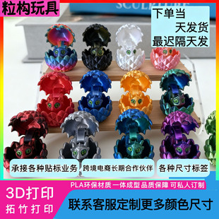 3D��ӡ���С�������b�_�������Ї����[����߷���[���羳��ˇƷ