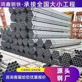 镀锌管;螺旋管;方管