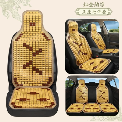 Cool pad Cushions, Single-Piece Bamboo Cooling Mats, Ice - golden-cool-five-seater-7-piece-set