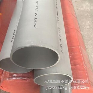 00Cr20Ni25Mo4.5Cu��904L)�o�p�� N08904 1.4539�����W���w���P�