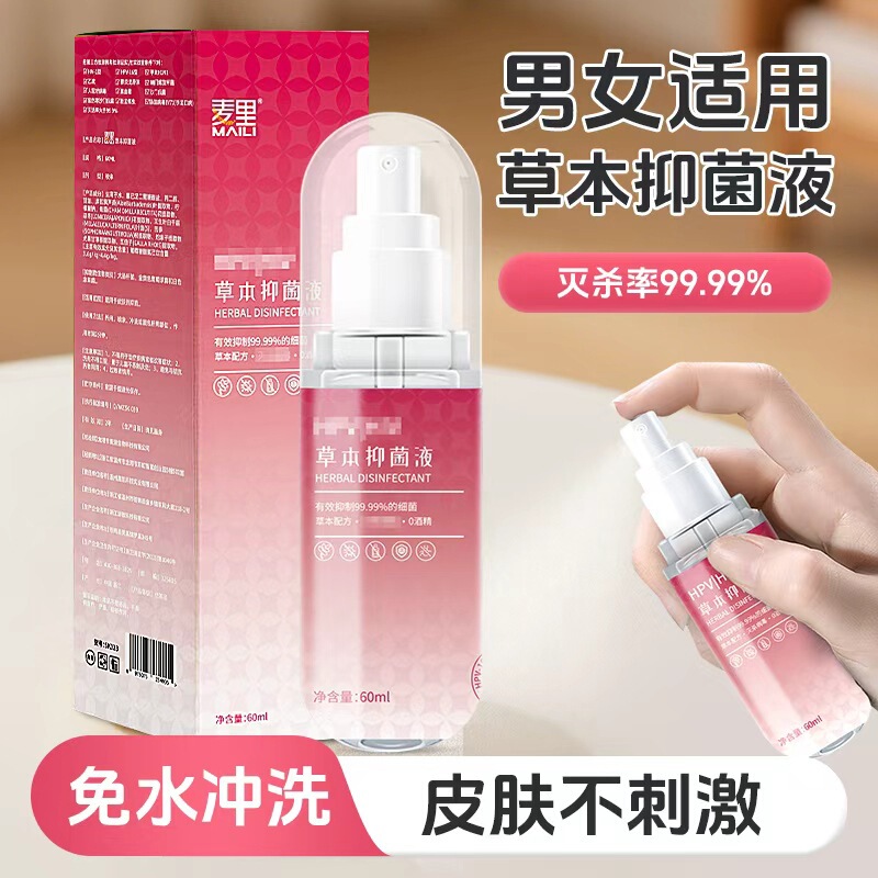 Herbal Antibacterial Liquid Hpv/Hiv Intercourse Disinfectant Spray Plant-Based Formula Safe Private Cleaning No-Rinse Spray