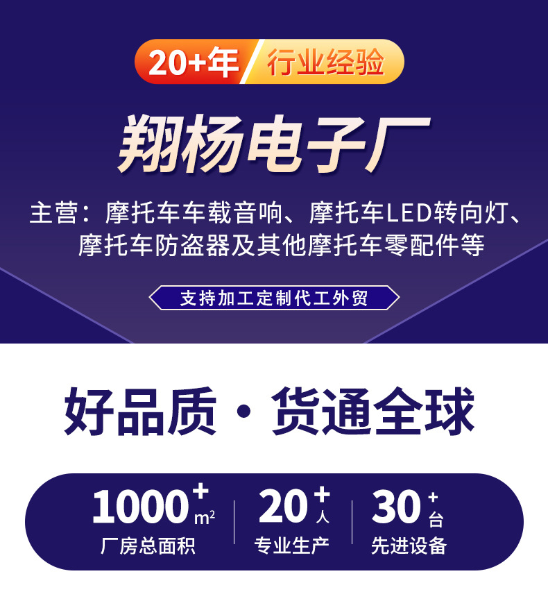 Cross-border all-in-one audio system, motorcycle audio, MP3 Bluetooth audio, tricycle and scooter speaker modification