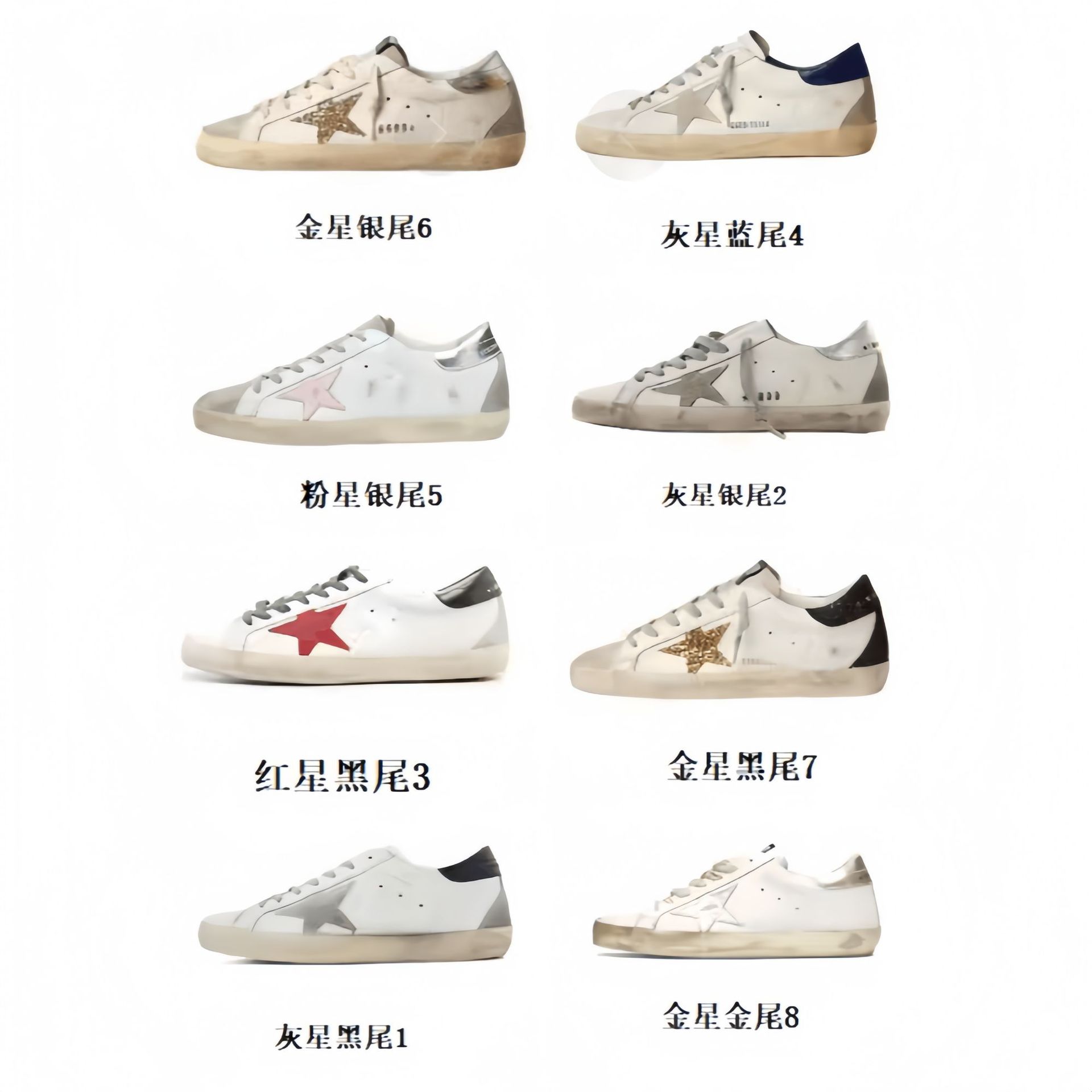 Popular Foreign Brand Gg Star Distressed Shoes, Retro Vintage Classic Versatile Sneakers for Men and Women, with Hidden Height Increase, Factory Direct Sale
