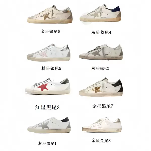 Popular Foreign Brand Gg Star Distressed Shoes, Retro Vintage Classic Versatile Sneakers for Men and Women, with Hidden Height Increase, Factory Direct Sale