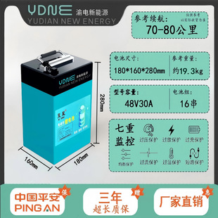 �t�� 늄�܇�늳�48V30A��݆��݆���u���f����܇�������F��ƿ