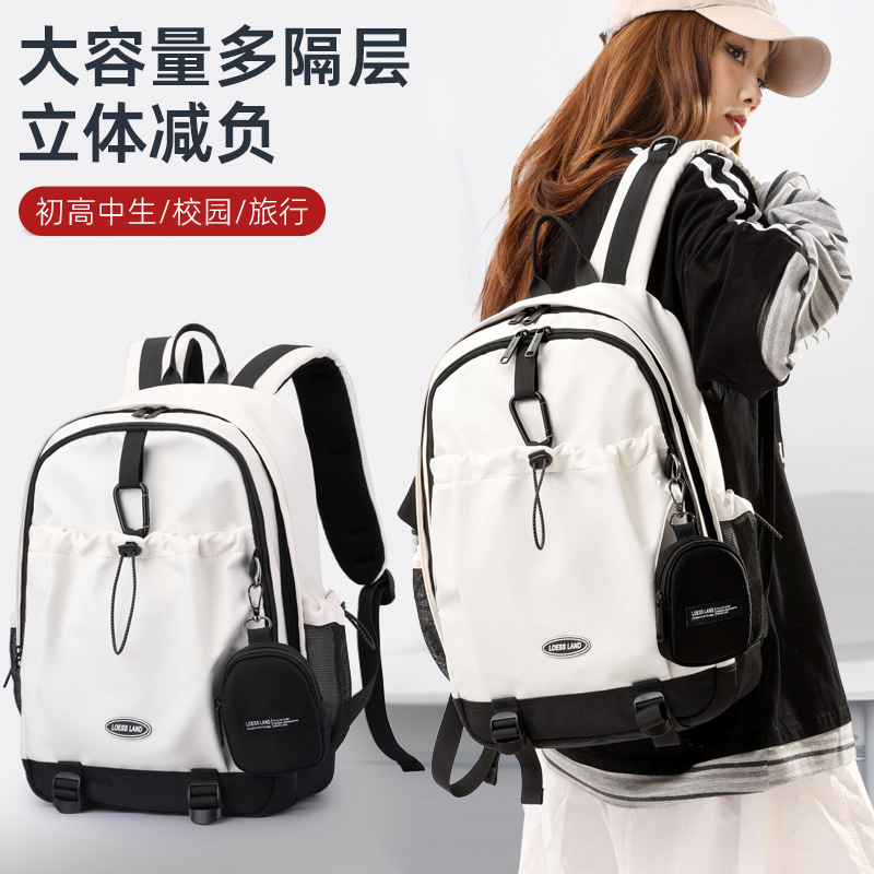 Mochila de estudiantes de secundaria secundaria para niños, mochila de alta capacidad, mochila japonesa simple y casual para estudiantes de secundaria