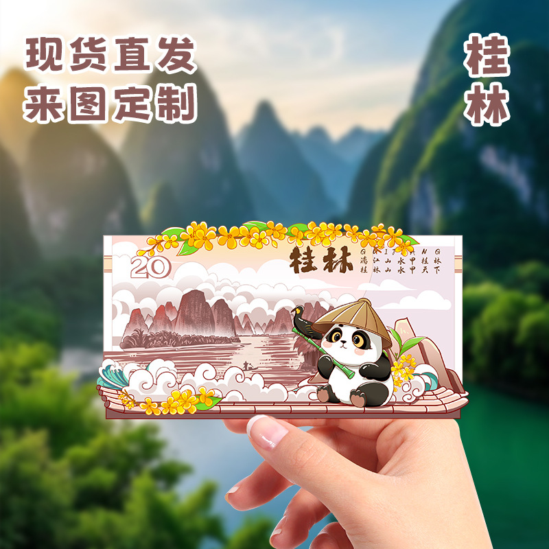 桂林木质冰箱贴磁吸旅游纪念象鼻山漓江日月双塔文创礼品现货批发