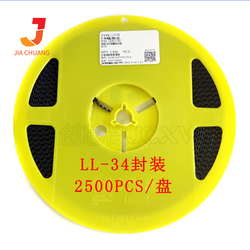 厂家 ZMM18 LL-34 18V 0.5W 1/2W 1206圆柱玻璃封装 稳压二极管