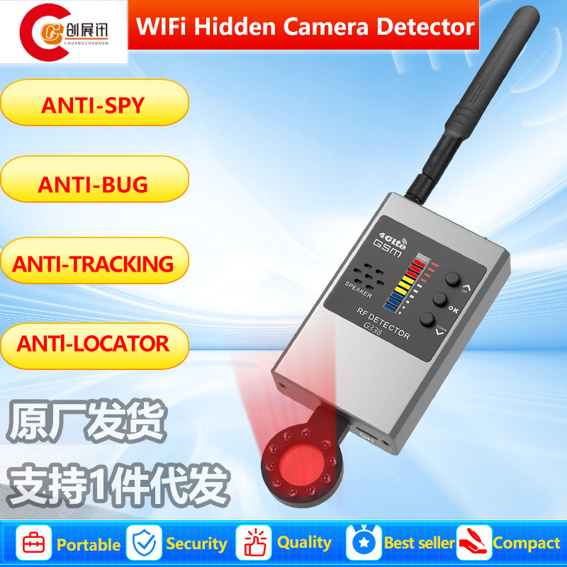 GPS Detector,RF Signal Scanner Device Camera Finder