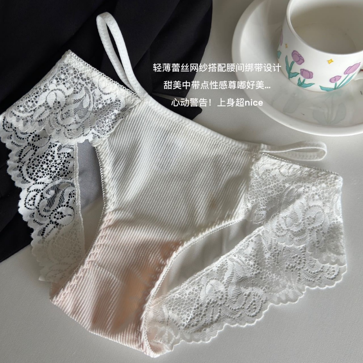 289# Set European and American French light luxury velvet French lace rimless underwear set exclusively for live broadcast