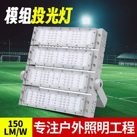 投光灯;高杆灯;路灯