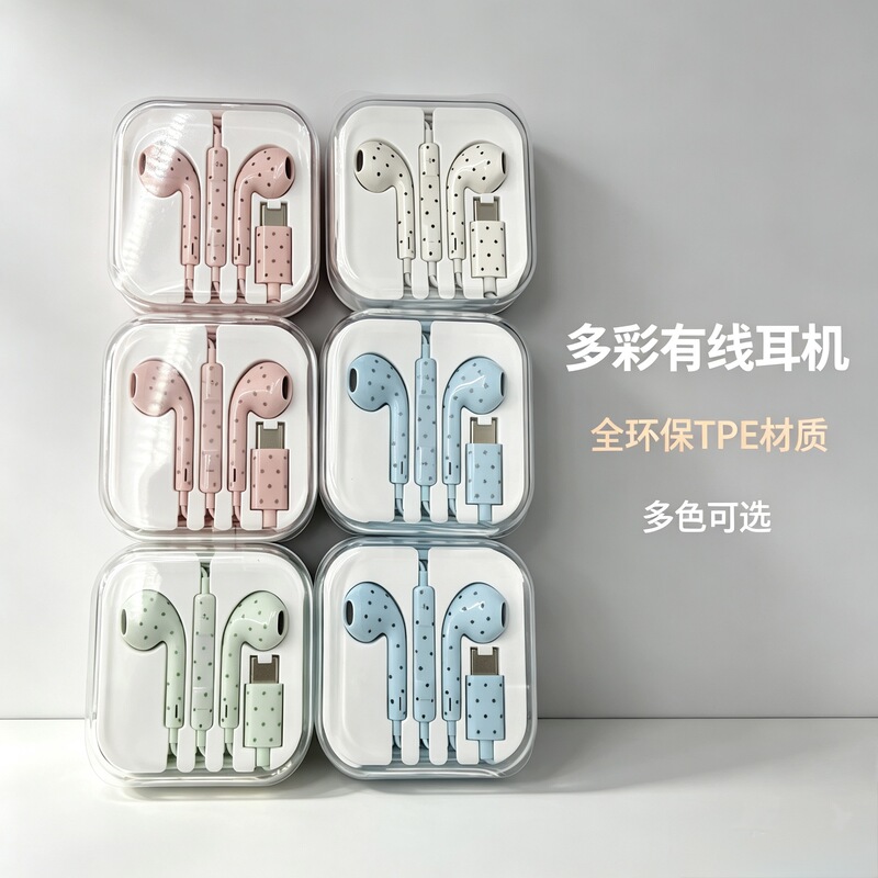 Korean-style polka dot wired headphones with water transfer print, polka dot design, in-line control, microphone, type-c wired headphones, crystal case headphones