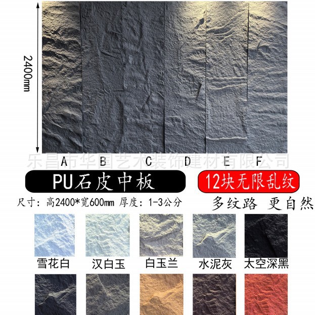 2400 * 600 tres cm placa de piedra media