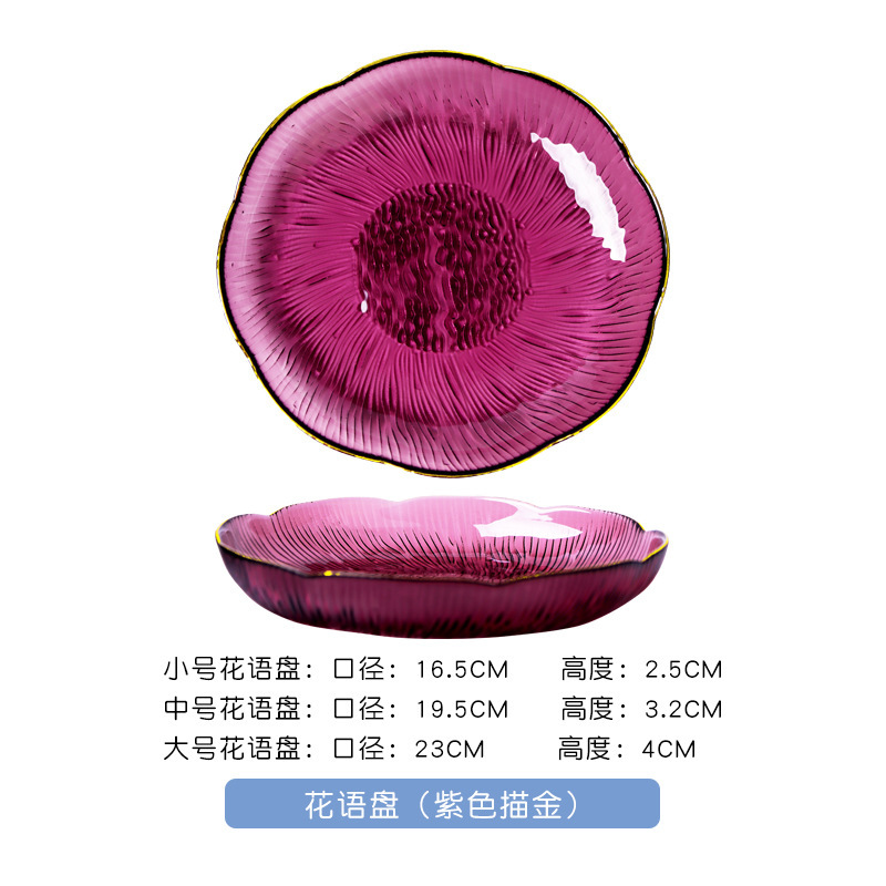 現代のシンプルなガラスの碗の家庭用の碗の皿のフルセットの卸売りの客間の果物の皿の氷河の紋様のデザートの野菜のサラダの碗|undefined