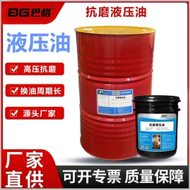 其他工业润滑;液压油;切削油切削液