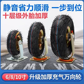 工具车;梯子;脚轮
