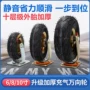 万向充气定向重型脚轮