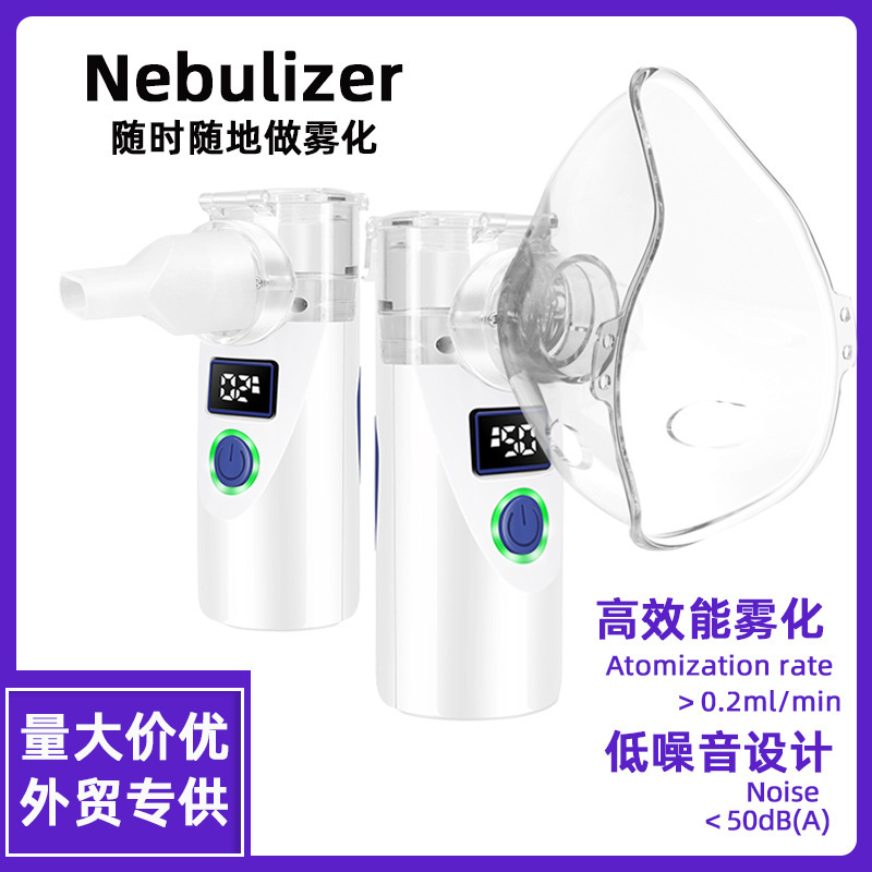 806 Handheld Nebulizer Portable Medical Children's Cough Nebulizer Inhaler Ultrasonic Nebulizer Portable