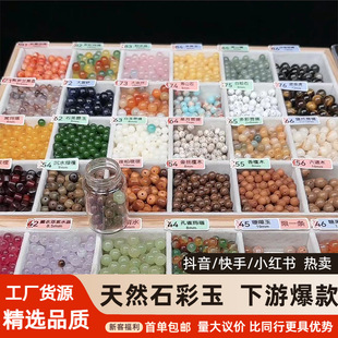 ������Ȼʯ����ɢ������A����Ʒ�Ʒ���������S���l��ʯ