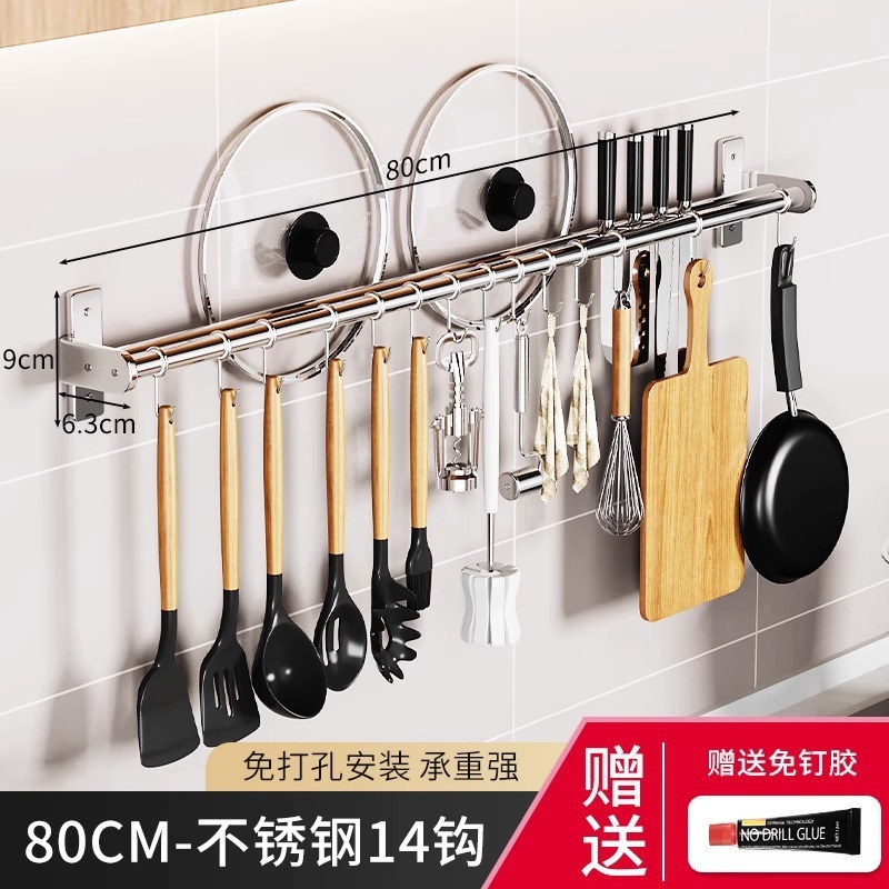 キッチンストーリーキッチンフックラックパンチフリーハンギングロッド壁掛け304ステンレス鋼キッチン用品ペーパータオル収納ラック|undefined