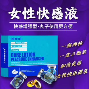 interest��ȤŮ�ÿ������Һ6���b����ˮ�߳�Һ˽���z����Ȥ��Ʒ