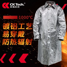 防护面屏;通用手套;其他身体防护