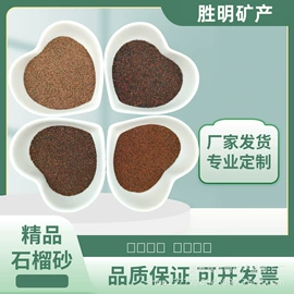 其他非金属;石灰、石膏;铁粉系列