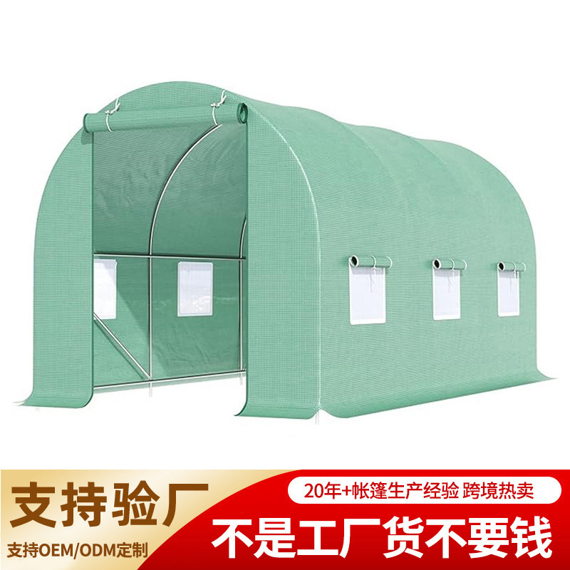 Greenhouse Flower Room Heating Tent, Frost-Proof and Cold-Resistant Insulation for Home Use, Balcony, Garden Plants, Succulents, Vegetables