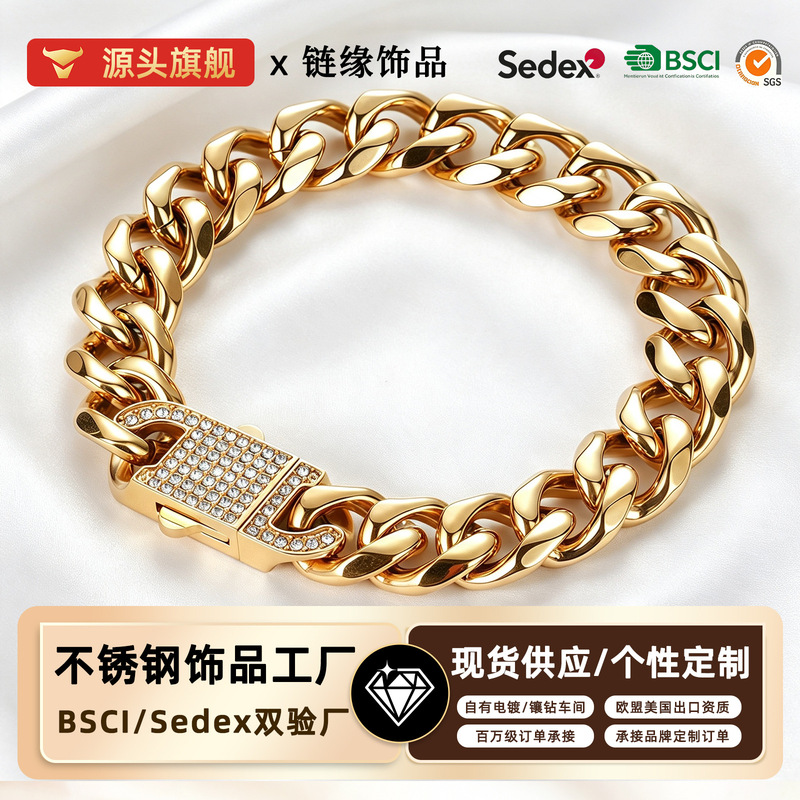 316 Stainless Steel Six-Sided Polished Bracelet for Men, Hip-Hop Titanium Steel Chain, Faceted Cuban Geometric Diamond-Encrusted Chain, Custom-Made
