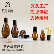 �F؛��ɫ�κ��Jƿ10ml-100ml���AҺ�L��ș��ƿ���yƷ���b����ƿ