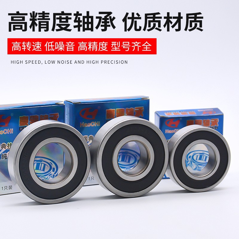 6000 6008 6200 62016202 6300 6301 6306 cojinetes de motor para vehículos eléctricos