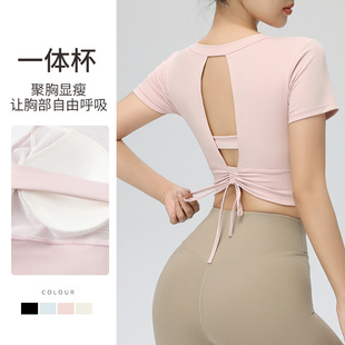 Fixed Chest Pad Sportswear Top Slim Fit Outdoor Running Pilates Drawstring Fitness Back Yoga Wear Short-Sleeved Women