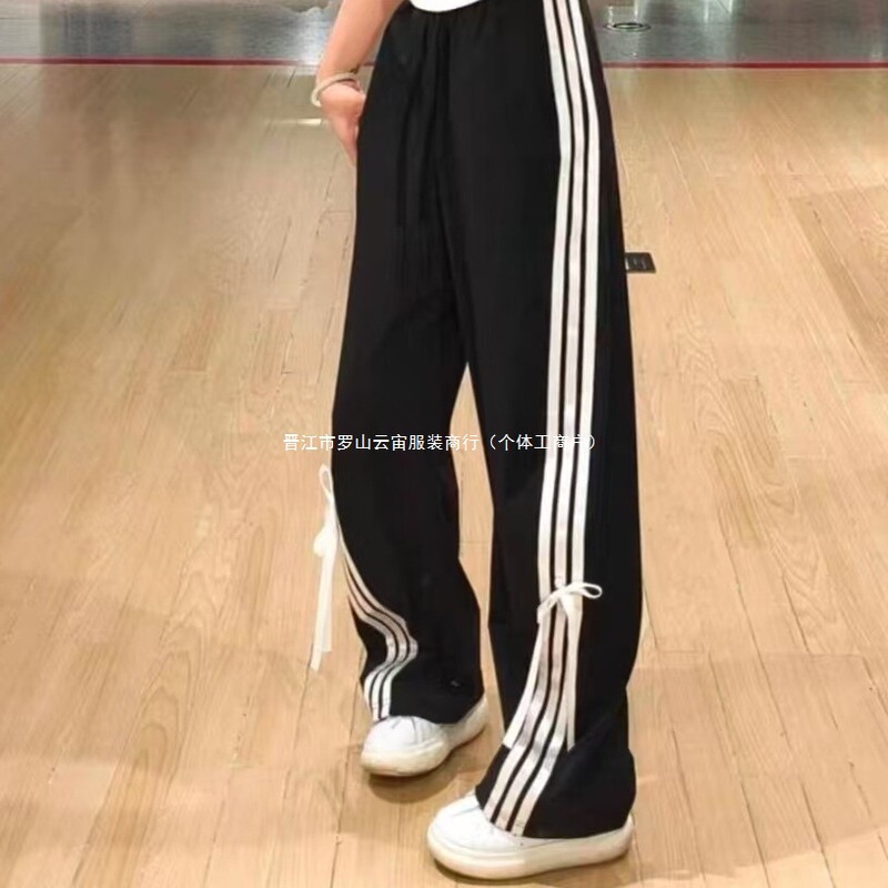 原版原标/春夏25ss条纹织带可拆卸蝴蝶结宽松阔腿休闲长裤JY7666|undefined