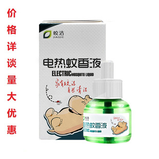 𨝍�������ʽ������������Һ�oζ����Һͨ�ßo���غ��LЧ���