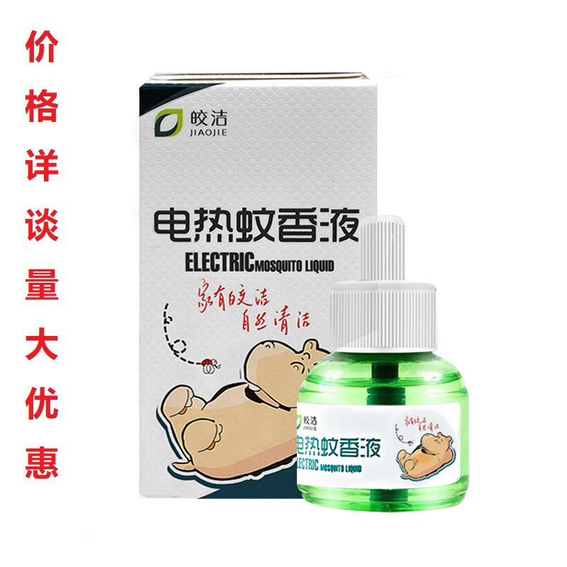 Jiaojie Electric Mosquito Repellent Plug-In for Home Use in the Bedroom, Odorless Mosquito Repellent Liquid, Universal Smokeless, Gentle and Long-Lasting Mosquito Repellent
