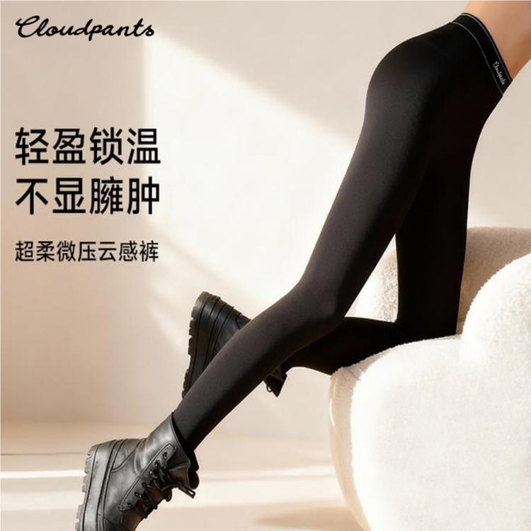 Cloud Leggings, Nine-Point Length, Suitable for Outerwear in Autumn and Winter, Fleece-Lined and Thickened, Genuine Cloud Pants, Warm New Style, Casual Black Pants Cloud Leggings, Nine-Point Length, Suitable for Outerwear in Autumn and Winter, Fleece-Lined and Thickened, Genuine Cloud Pants, Warm New Style, Casual Black Pants