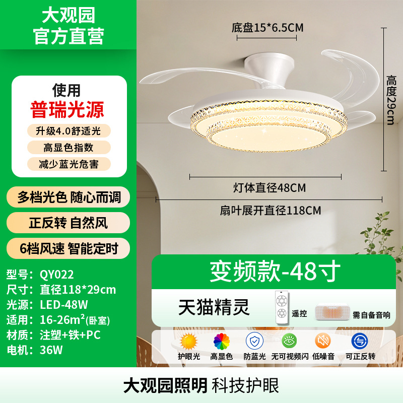 Luz de ventilador de lujo lámpara de sala de estar doméstica lámpara de dormitorio comedor lámpara de ventilador de techo de frecuencia variable con ventilador de techo L696