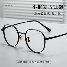 T3519X����10g����θ��Ž����۾�Ů�����侵�߶����۾��������